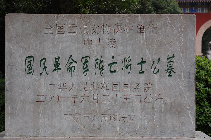 03-Seelental Tempel_004.JPG